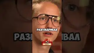 сын Децла об отце