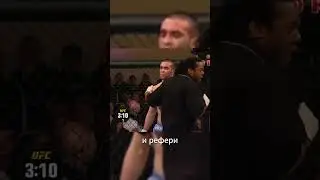 Первый в истории UFC бой вечера 