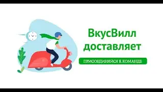 КАК ЗАРЕГИСТРИРОВАТЬСЯ В МОБИЛЬНОМ ПРИЛОЖЕНИИ 