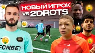 НОВИЧОК КЛУБА vs 2DROTS! АРТУР ГАЗДАНОВ БЬЕТСЯ С ЛЕГЕНДАМИ за 50,000 РУБЛЕЙ