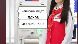 Почта банк кредиты физическим лицам