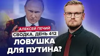 Хороший знак из Пентагона: Зачем слили секретные документы?