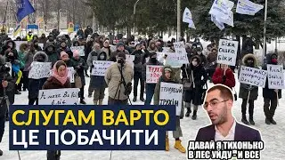 🔥🔥🔥Люди вимагають від «слуги» Трухіна скласти мандат!