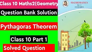 Question Bank Solution | Pythagoras Theorem  Mcq & Objectives | Class 10 Maths 2 Part 1  MH Board