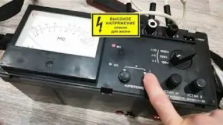 Переделка мегаомметра Ф4102/2-1М на литий