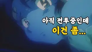 로봇물 역사상 주인공이 파트너를 덮쳐버리는 사상초유의 애니 (현존최고화질)
