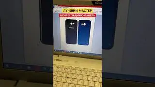 КАК ПОМЕНЯТЬ ЗАДНЮЮ КРЫШКУ НА SAMSUNG СВОИМИ РУКАМИ