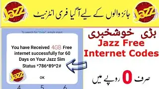 Jazz free internet Vpn || Jazz free Internet 5GB New amazing offer || How to get jazz free internet