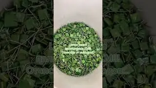200р/грамм🧐