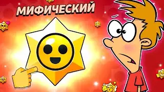 НЕУЖЕЛИ СКИН?!🤯 ОТКРЫЛ 20 ПРИЗОВ СТАРР И ПОТЕРЯЛ ДАР РЕЧИ...