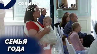 На что готовы пойти члены многодетной семьи, ради победы в конкурсе?