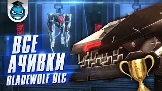 Blade Wolf DLC Revengeance S rank. Гайд | Metal Gear Rising