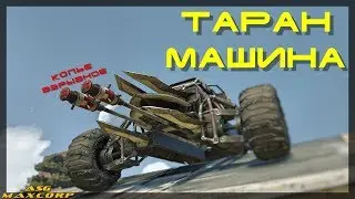 Crossout #11 - Гайд - Успех таран-крафта #1.