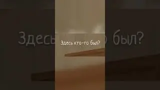 КТО СОЖРАЛ МОЮ КОЛБАСУ!? 2 | Schoolboy runaway | Скулбой