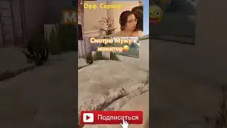 Где НАЙТИ можно БАЗУКУ??!! Раст он же Rust 