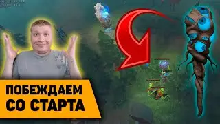 ФИШКИ КАК ВЫИГРАТЬ СВОЙ ЛАЙН СО СТАРТА