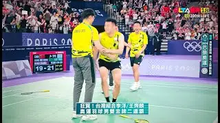 20240804_李洋、王齊麟2比1力退中國組合 奧運金牌二連霸(頒獎典禮)