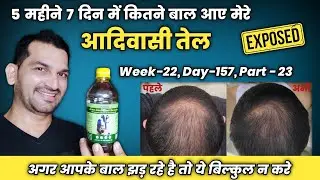 Adivasi Hair oil honest review | Adivasi Neelambari Herbal Hair Oil | Adivasi Hair Oil Review