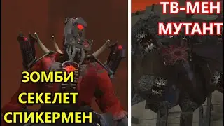 🚽 БАЗЕ СПИКЕРОВ КОНЕЦ!! ТИТАН ДРЕЛЬМЕН ПРЕДАЛ НАС! СКИБИДИ ТУАЛЕТ ЗОМБИ 41 🚽 Skibidi Toilet 41