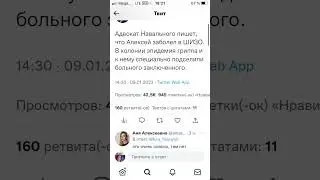Адвокат Навального пишет 