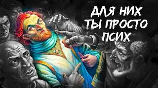 Мужская и Женской Энергия в одном теле