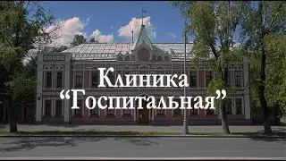 Частная Психиатрическая Клиника 