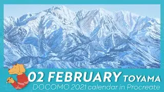 2021 calendar – February