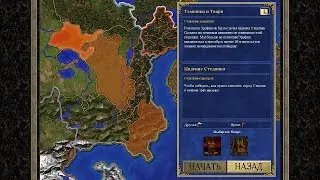 Heroes of Might and Magic III HD Edition: Темницы и твари, #3 