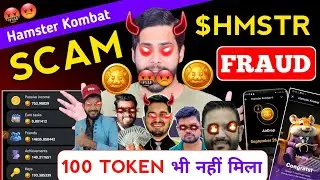 Hamster kombat SCAM 😡 $HMSTR Fraud 😢 hamster token distribution, hamster kombat withdrawal, hamster