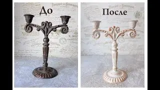 DIY Декорируем латунный подсвечник/вторая жизнь старым вещам.