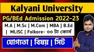 Kalyani University PG Admission 2022-23: KU MA: MSc: M.Com:BEd Admission 2022: Eligibility: Subjects