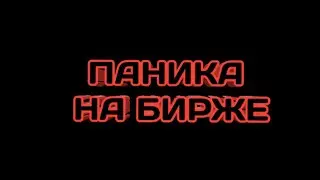 Нефть 49 $ Прогноз курса доллара рубля нефти на декабрь 2020