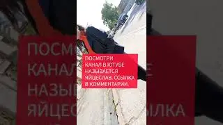 Знакомство с замужней на улице.