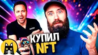 Как правильно продавать NFT