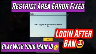 Finally Fix 🤩 Server is Busy , please Try again Later Error code restrict area😍| LOGIN BYPASS PUBG