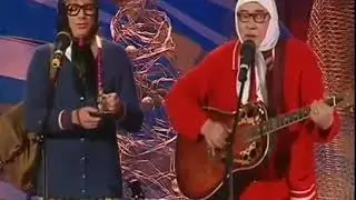 Новые русские бабки - Рождественские гадания
