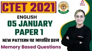 CTET Analysis 2021 | CTET English Paper 1 | Memory Based Questions
