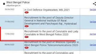 WBP কনস্টেবল মেন্স রেজাল্ট কখন দিবে ? 🤔 Wbp Constable Main exam result 2022