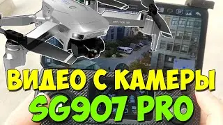 SG907 PRO. Flight overview. Video filming from the drone camera (from a microSD card).