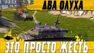 БАБАХА УЛЕТЕЛА В УЖАСЕ ● РЕАКЦИЯ 60TP РАЗВАЛИЛА ПОРНЗОНУ В ХЛАМ ● WoT Blitz