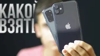 iPhone 11 vs. Samsung Galaxy S20+ | FAST and DETAILED