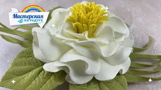 Воздушная нежность... Красивый цветок своими руками 