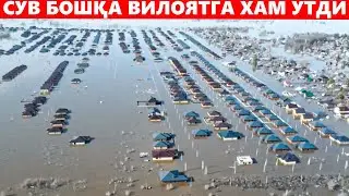 РОССИЯДA СУВ ТОШҚИНИ АХВОЛ ЧАТОҚ  СУВ САТХИ КУТАРИЛМОҚДА
