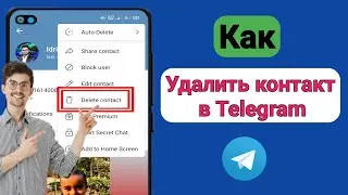 Как удалить контакт в Telegram (2023) |  Как удалить контактный номер Telegram