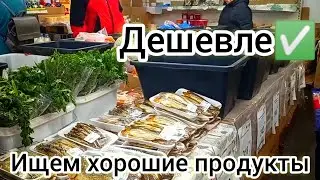 В СВЕТОФОРЕ ВЫБИРАЕМ ПРОДУКТЫ✅ ЧИЖИК Дегустация❗ОБЗОР Магазинов Низких Цен✅Декабрь 2024