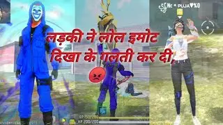 लड़की ने लोल इमोट दिखा के गलती कर दी 😡😡 Red x Gamer (Nilesh Bahi) VS  NsPuja (Puja) 1M+view।।