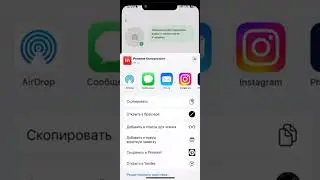 Как скопировать ссылку на свое резюме на ios/iphone/айфон