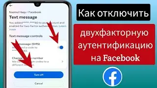 Как отключить двухфакторную аутентификацию в Facebook 2024 || Отключить двухфакторную аутентификацию