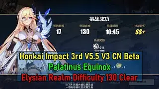 Palatinus Equinox Elysian Realm Difficulty 130 Clear V5.5 V3 | Honkai Impact 3rd