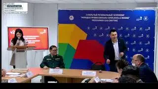 Х ОРЧ - 2022 | Инженерия лесопользования и лесовосстановления - Молодые профессионалы